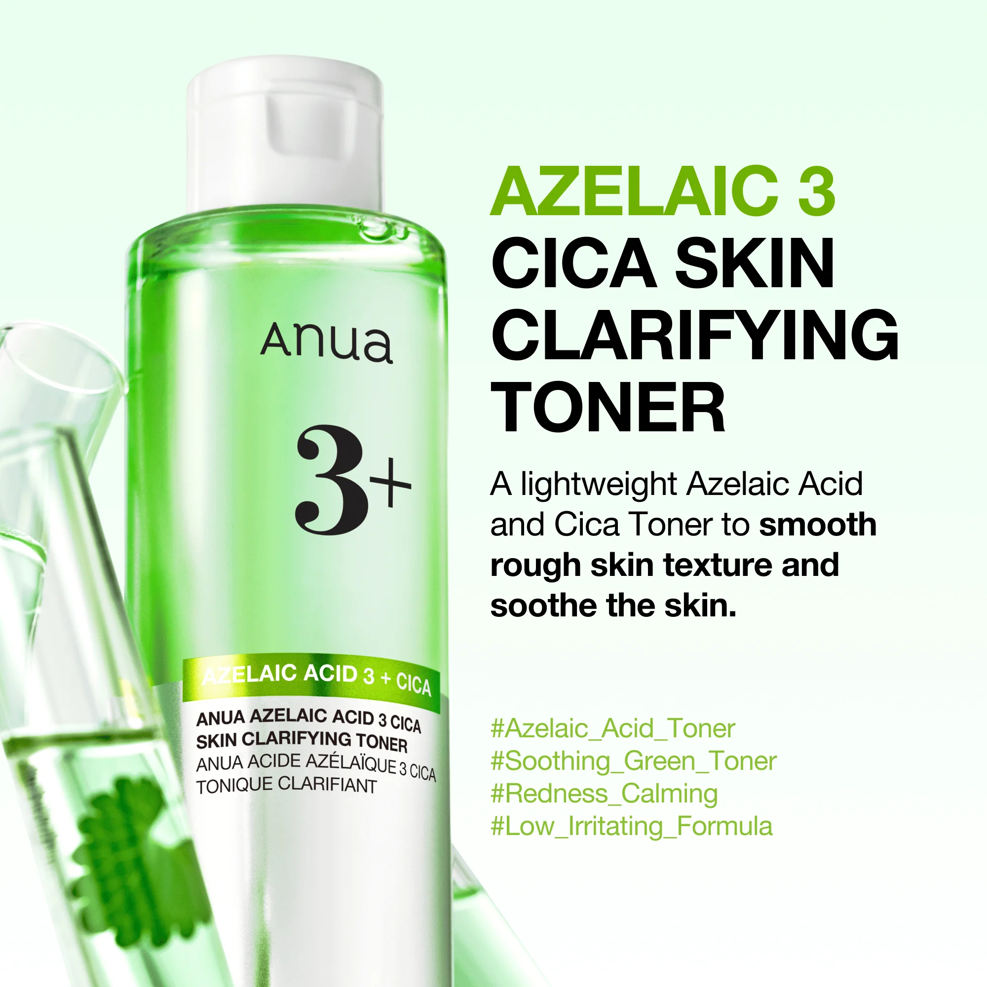 Anua US Bundle Redness Soothing Duo Redness Soothing Duo